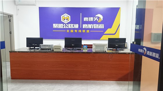 前臺照片