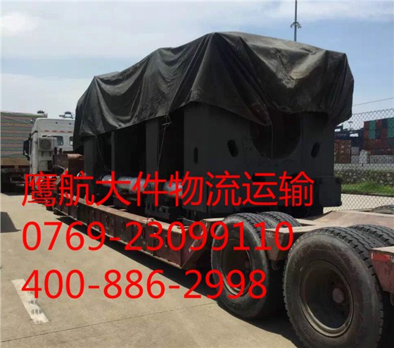 東莞物流公司