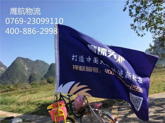 東莞物流公司桂林之旅