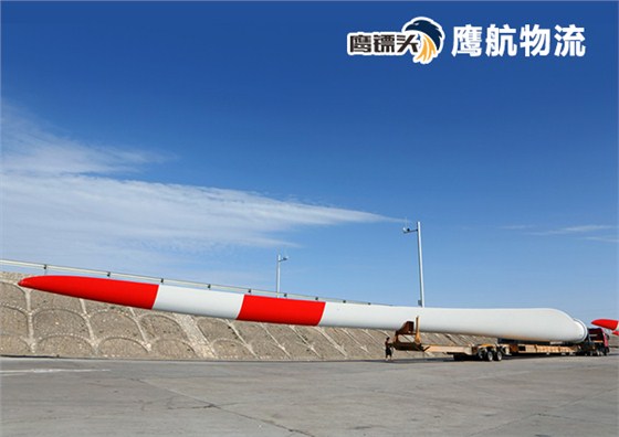 風力發電扇葉