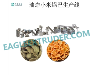 小米鍋巴生產(chǎn)設(shè)備，苦蕎鍋巴生產(chǎn)線(xiàn)，鍋巴加工設(shè)備